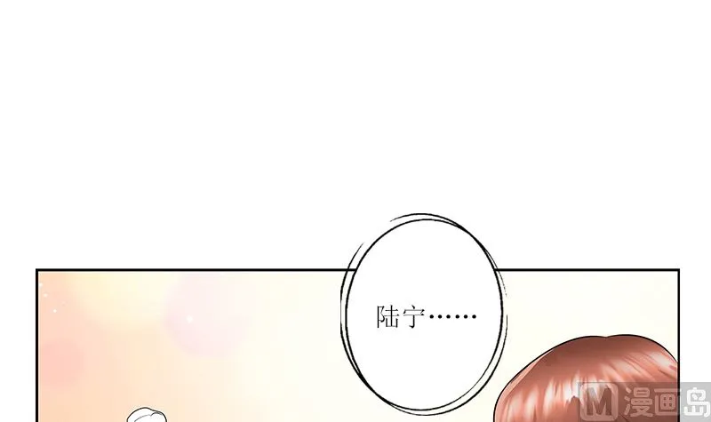 第278话 沾沾自喜的陆宁 第39页