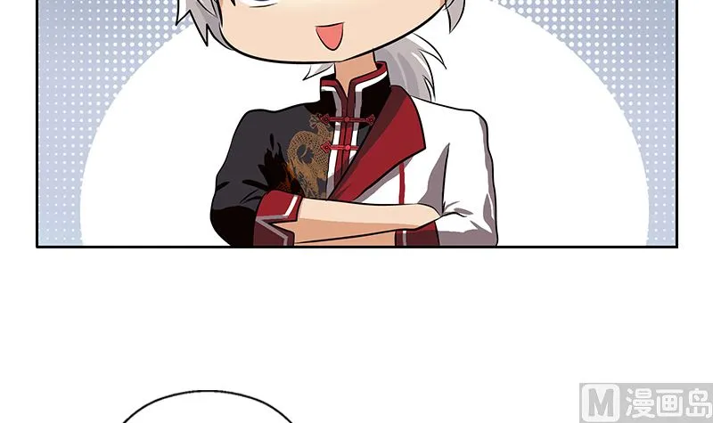 第278话 沾沾自喜的陆宁 第48页