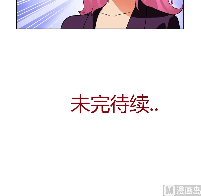 第278话 沾沾自喜的陆宁 第51页