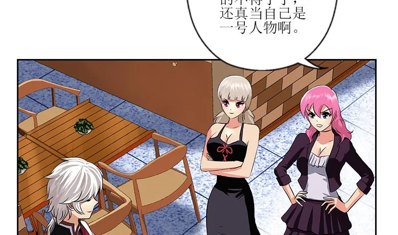 第279话 天降大任于斯人 第4页