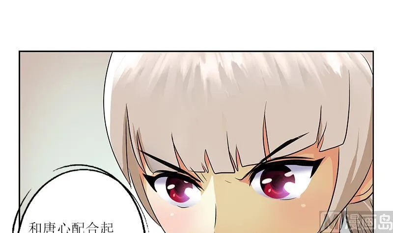 第279话 天降大任于斯人 第6页