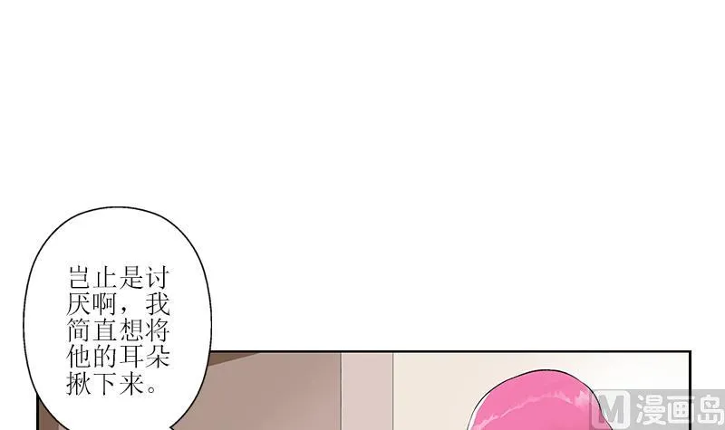 第279话 天降大任于斯人 第12页
