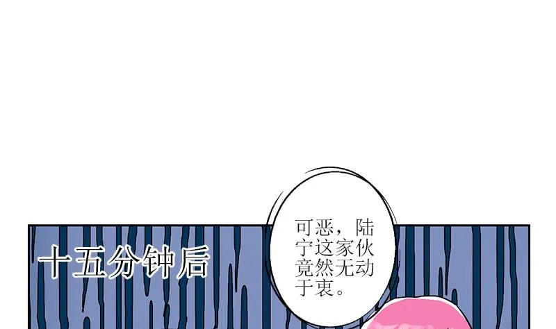 第279话 天降大任于斯人 第17页