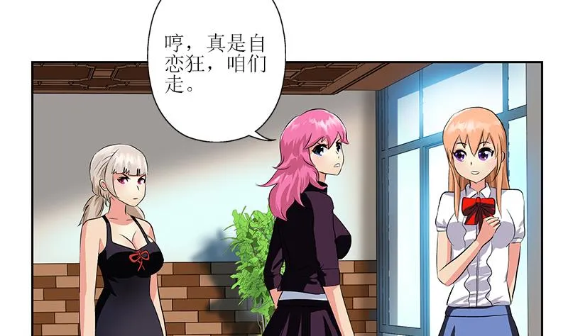 第279话 天降大任于斯人 第25页