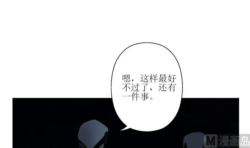 第279话 天降大任于斯人 第39页
