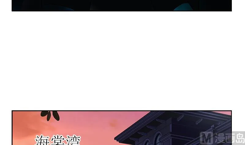 第279话 天降大任于斯人 第48页