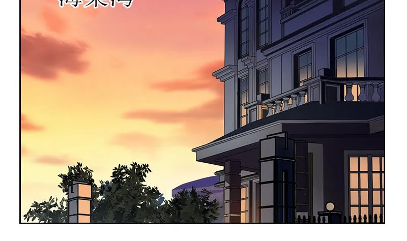 第279话 天降大任于斯人 第49页