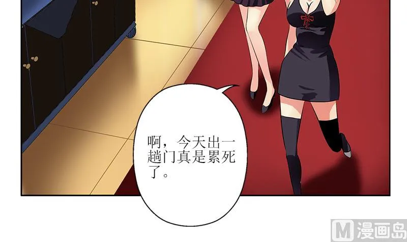 第279话 天降大任于斯人 第51页