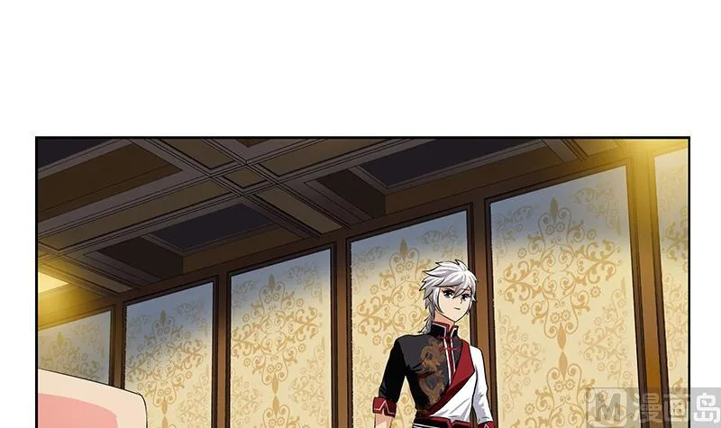 第279话 天降大任于斯人 第54页