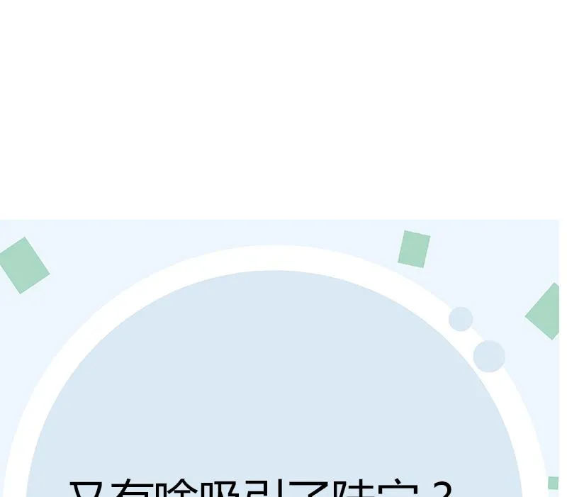 第279话 天降大任于斯人 第58页