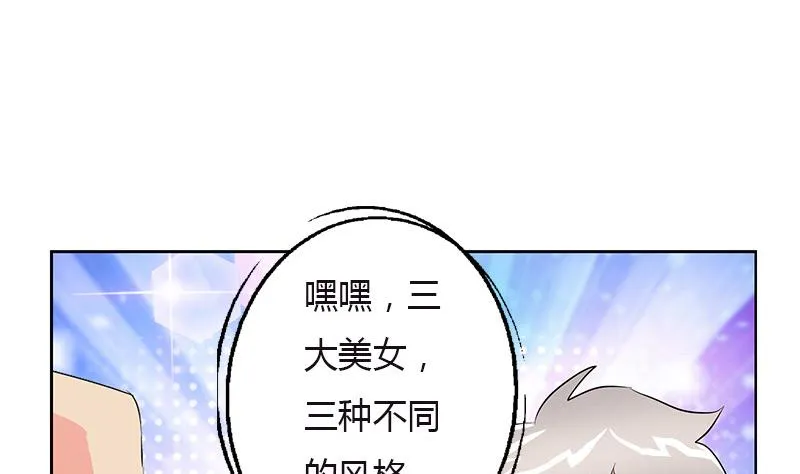 第280话 大小姐，使不得！ 第5页