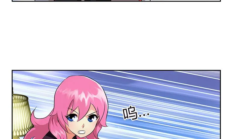 第280话 大小姐，使不得！ 第50页