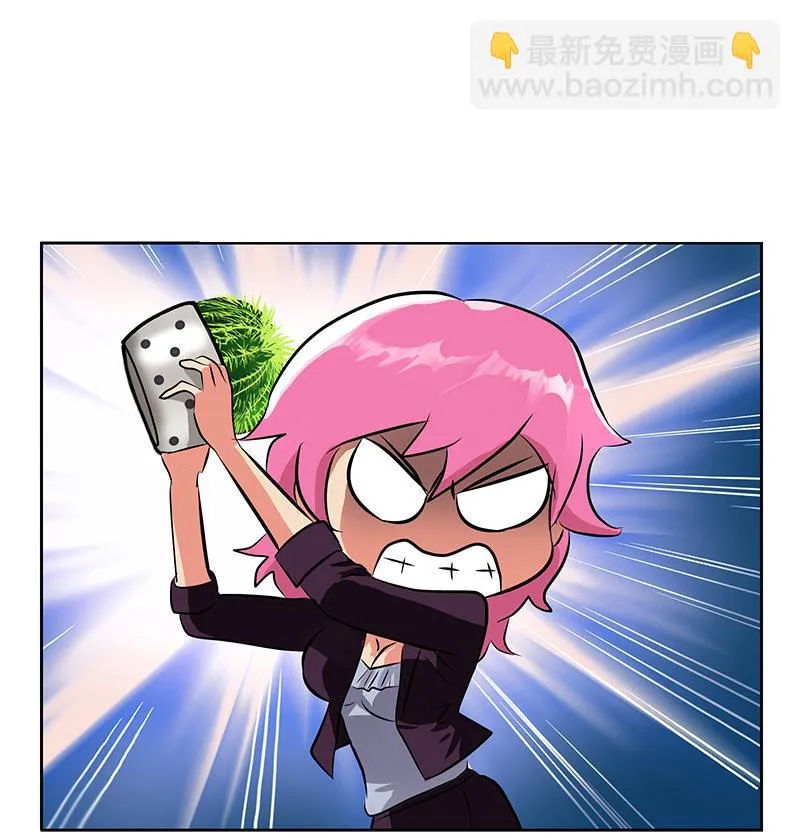 第280话 大小姐，使不得！ 第52页
