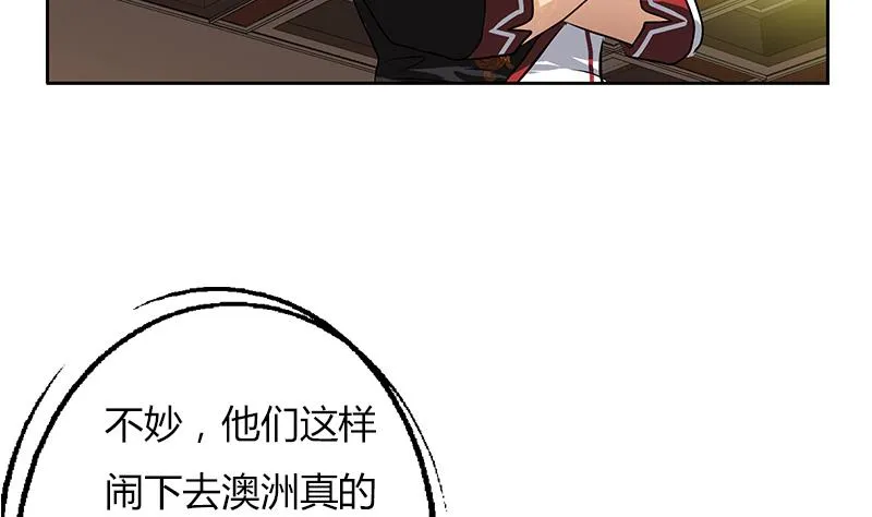 第281话 有没有到D？ 第46页
