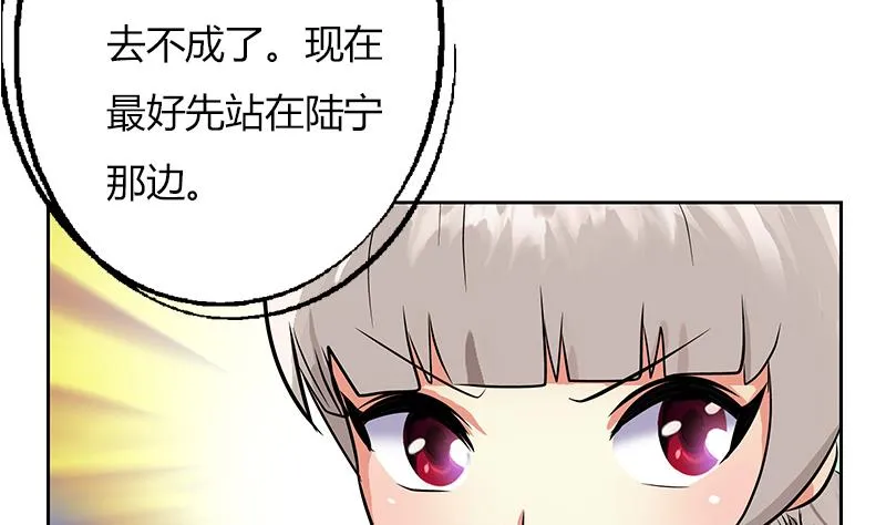 第281话 有没有到D？ 第47页