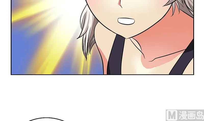 第281话 有没有到D？ 第48页