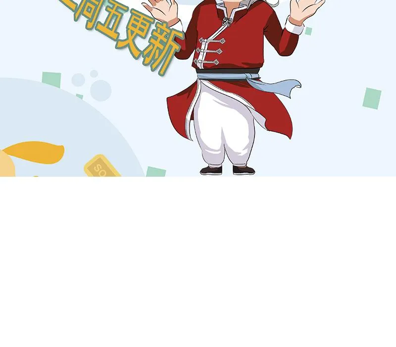 第281话 有没有到D？ 第59页