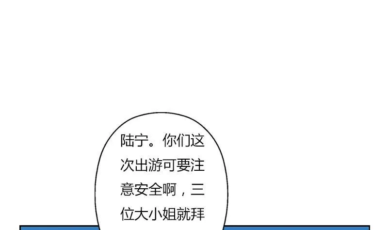 第282话 真真倒霉的刘坤 第5页