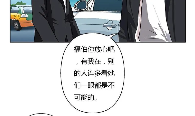 第282话 真真倒霉的刘坤 第7页