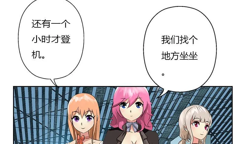 第282话 真真倒霉的刘坤 第8页