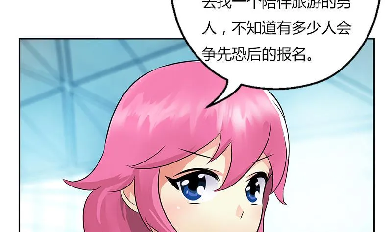 第282话 真真倒霉的刘坤 第13页