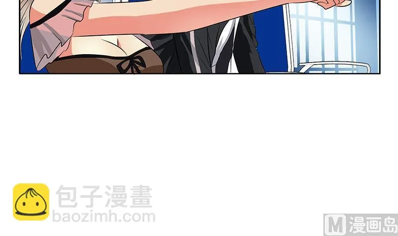 第282话 真真倒霉的刘坤 第21页