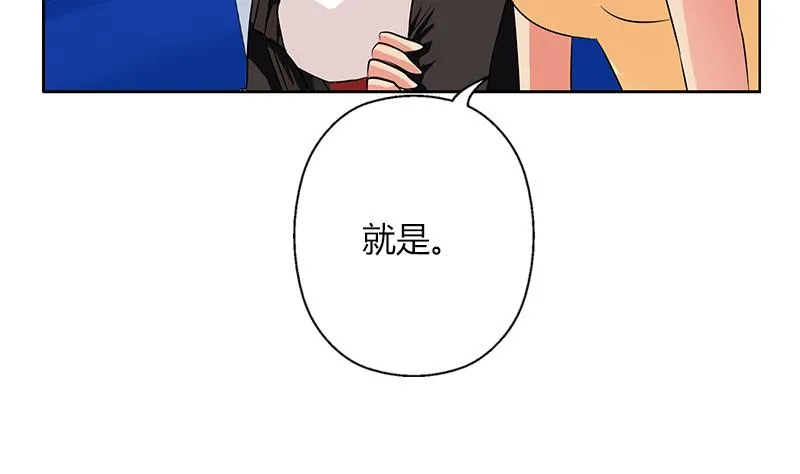 第282话 真真倒霉的刘坤 第35页
