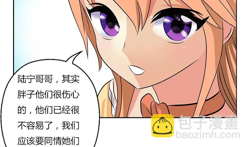 第282话 真真倒霉的刘坤 第37页