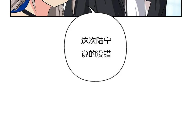 第282话 真真倒霉的刘坤 第40页