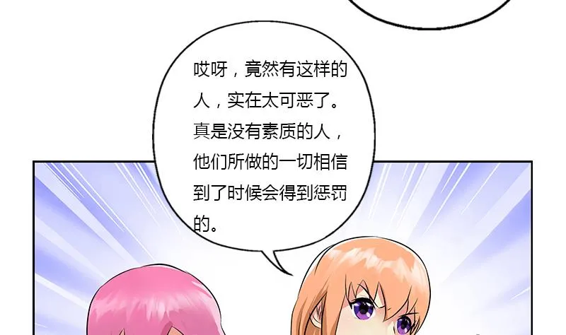 第282话 真真倒霉的刘坤 第43页