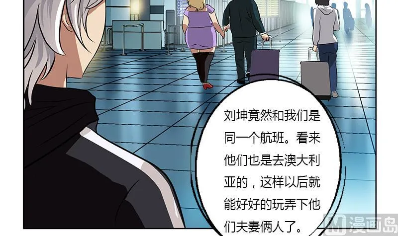第282话 真真倒霉的刘坤 第51页