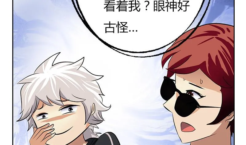 第283话 劫机？ 第19页