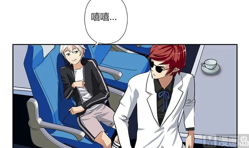第283话 劫机？ 第21页