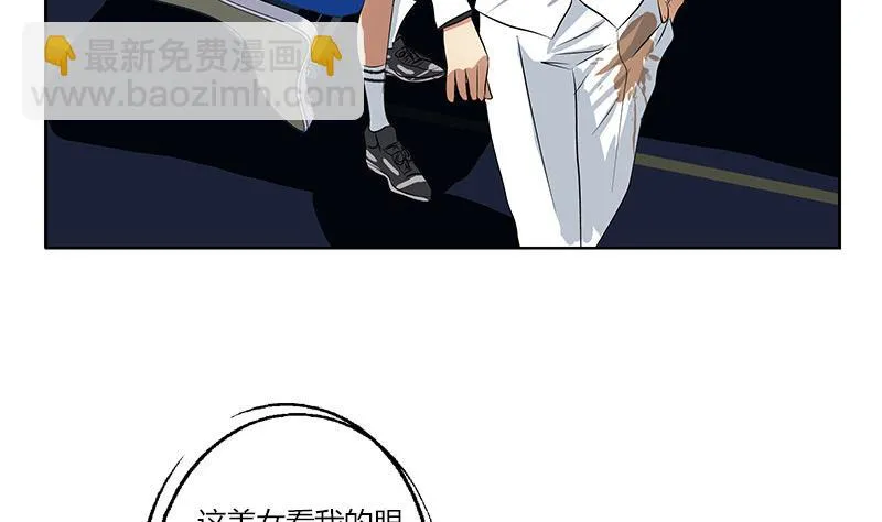 第283话 劫机？ 第22页