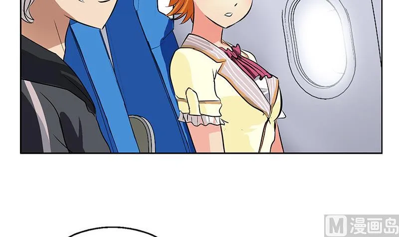 第283话 劫机？ 第24页
