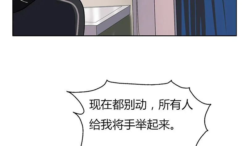 第283话 劫机？ 第34页