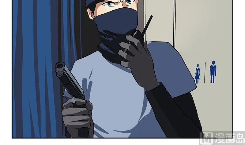 第283话 劫机？ 第45页