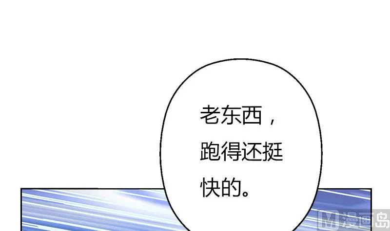 第283话 劫机？ 第51页