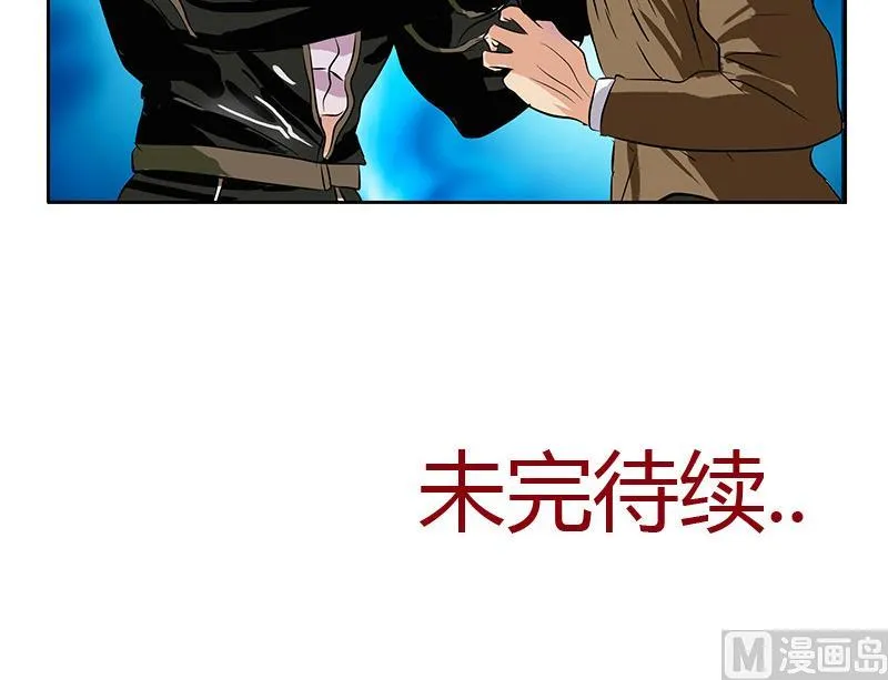 第283话 劫机？ 第57页