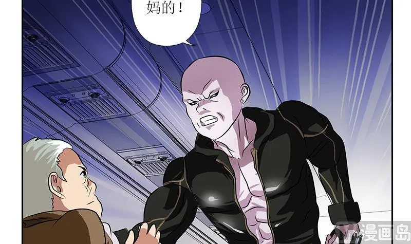 第284话 冰冷的枪 第6页