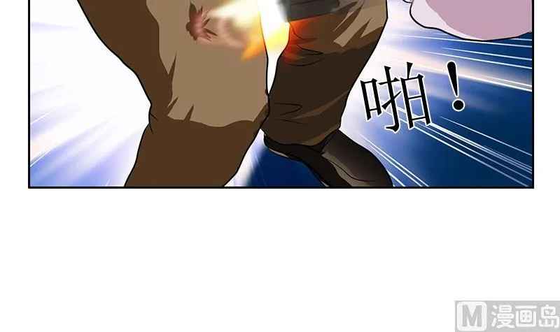第284话 冰冷的枪 第9页
