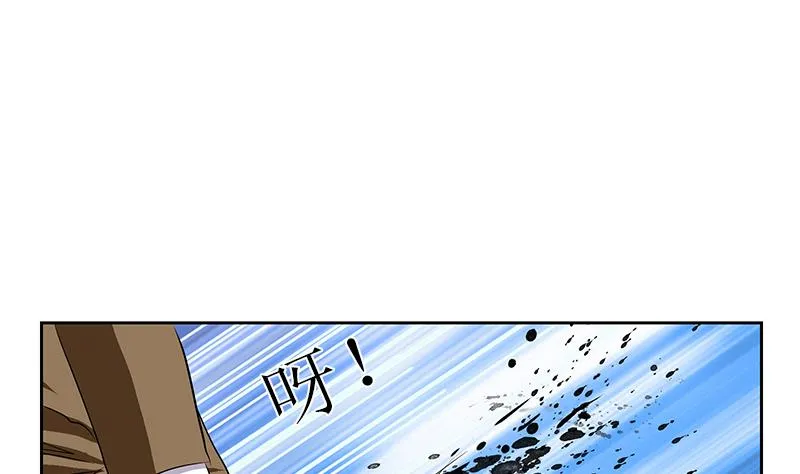 第284话 冰冷的枪 第10页