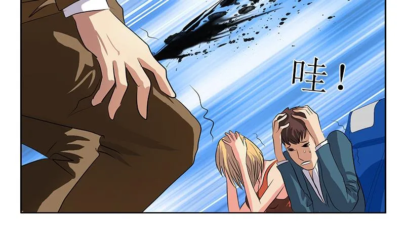 第284话 冰冷的枪 第11页