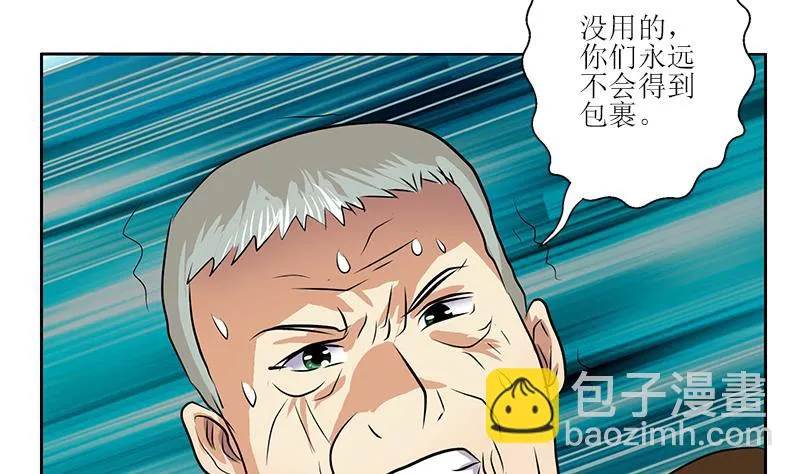 第284话 冰冷的枪 第13页