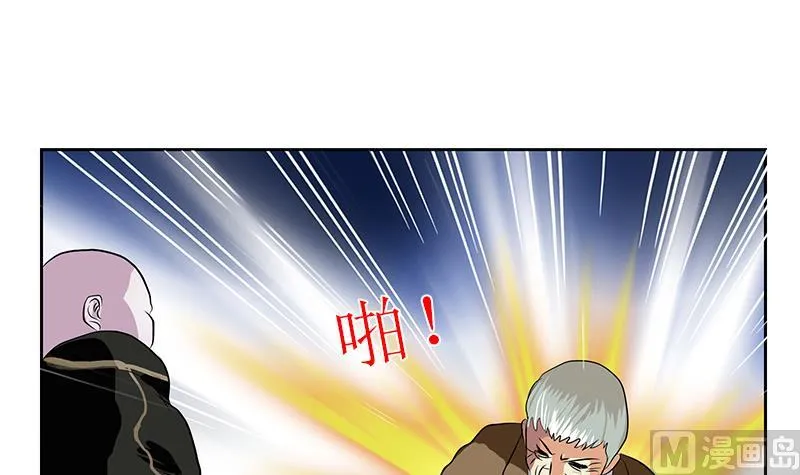 第284话 冰冷的枪 第15页