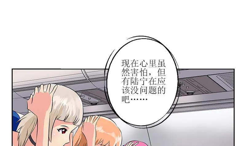 第284话 冰冷的枪 第22页