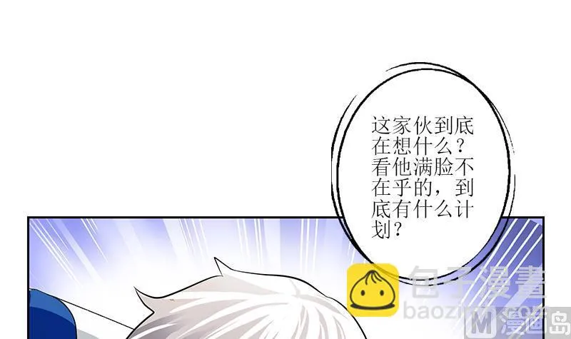 第284话 冰冷的枪 第24页