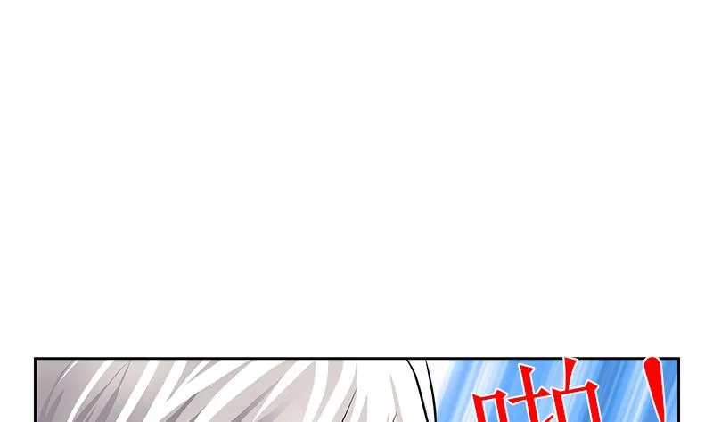 第284话 冰冷的枪 第26页