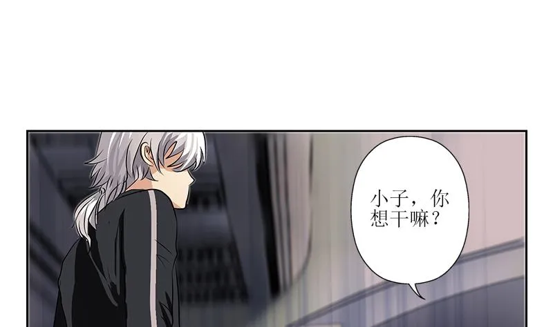 第284话 冰冷的枪 第29页