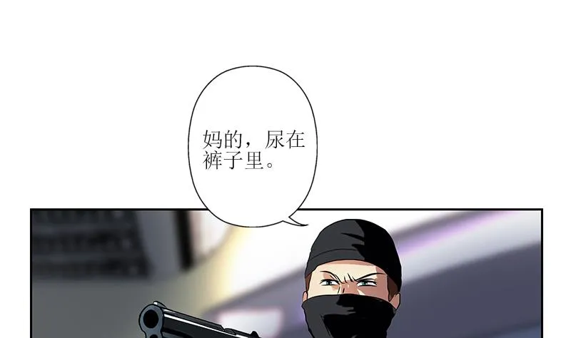 第284话 冰冷的枪 第35页